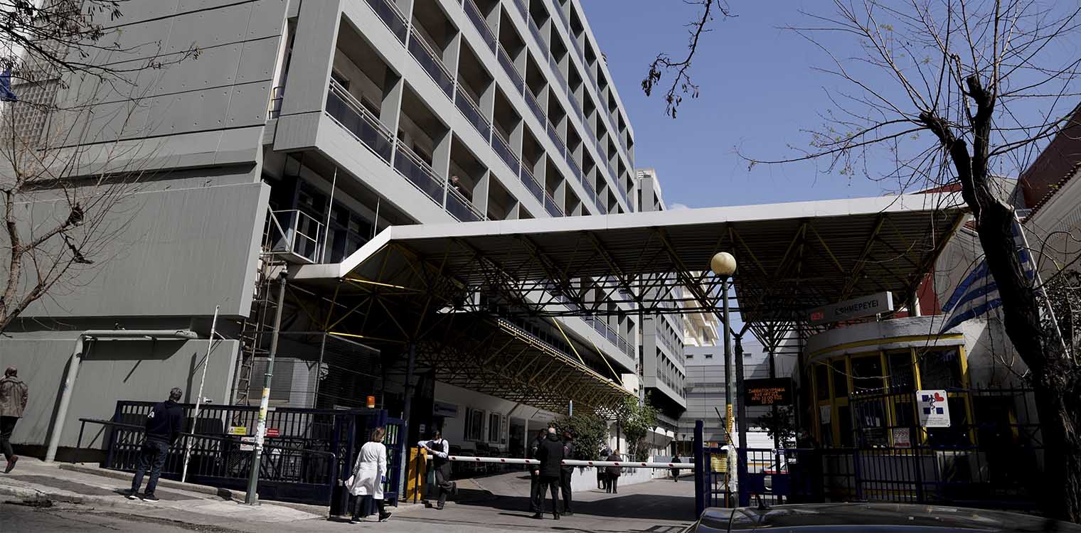 Κορονοϊός: Συναγερμός στον Ευαγγελισμό - 20 κρούσματα σε ασθενείς και προσωπικό