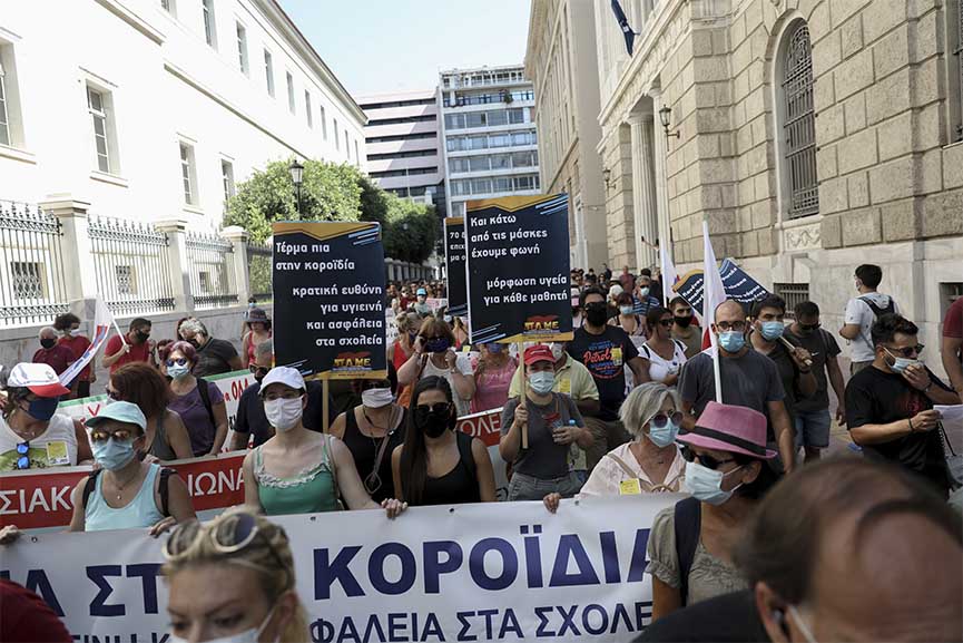 poreia athina 4