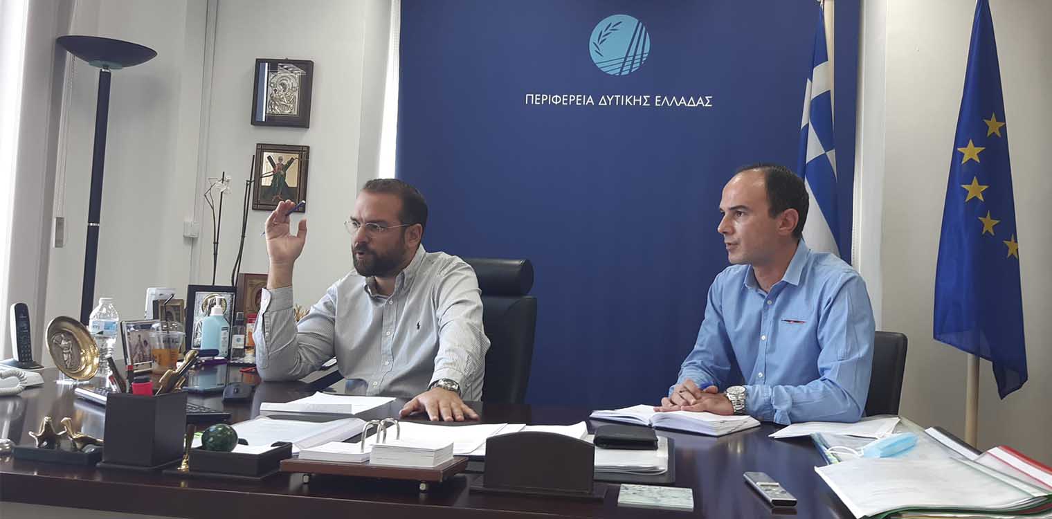 Τηλεδιάσκεψη για τα νέα Τοπικά Πολεοδομικά Σχέδια και τη συμβολή της Περιφέρειας Δυτ. Ελλάδας