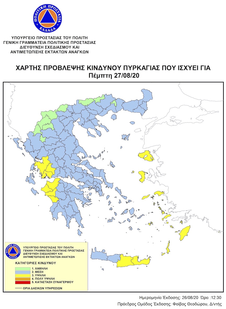 xartis 26 9