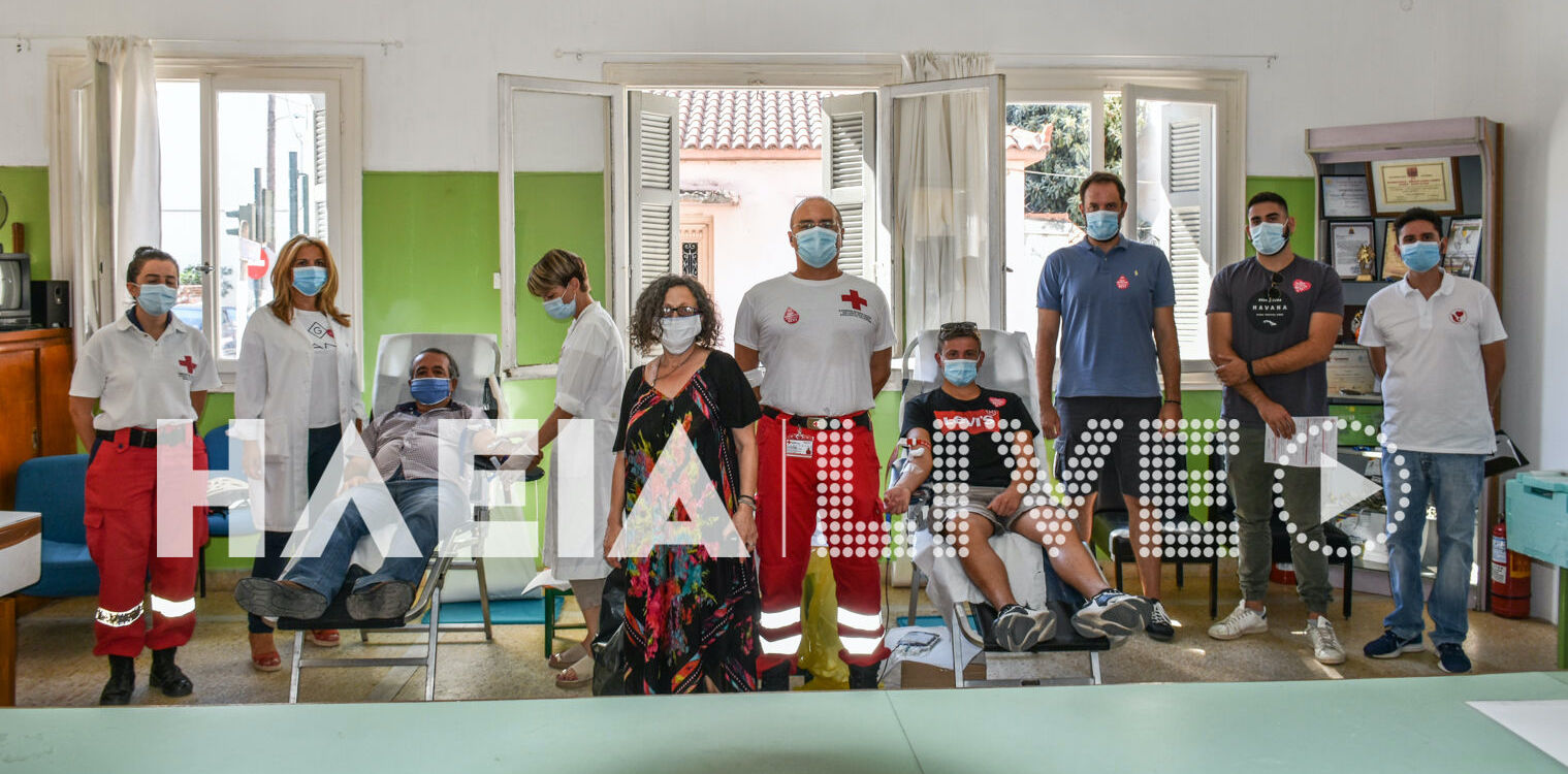 Αμαλιάδα: Με συμμετοχή η εθελοντική αιμοδοσία συλλόγων και φορέων