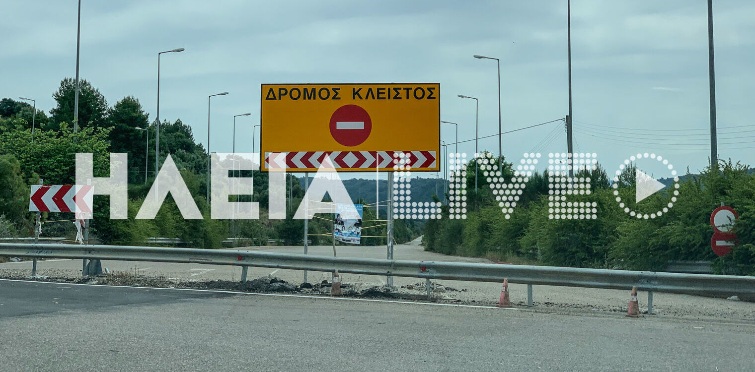 "Παράκαμψη Λαγκαδίων": Πιθανή χρηματοδότηση από το Ευρωπαϊκό Ταμείο Ανάκαμψης