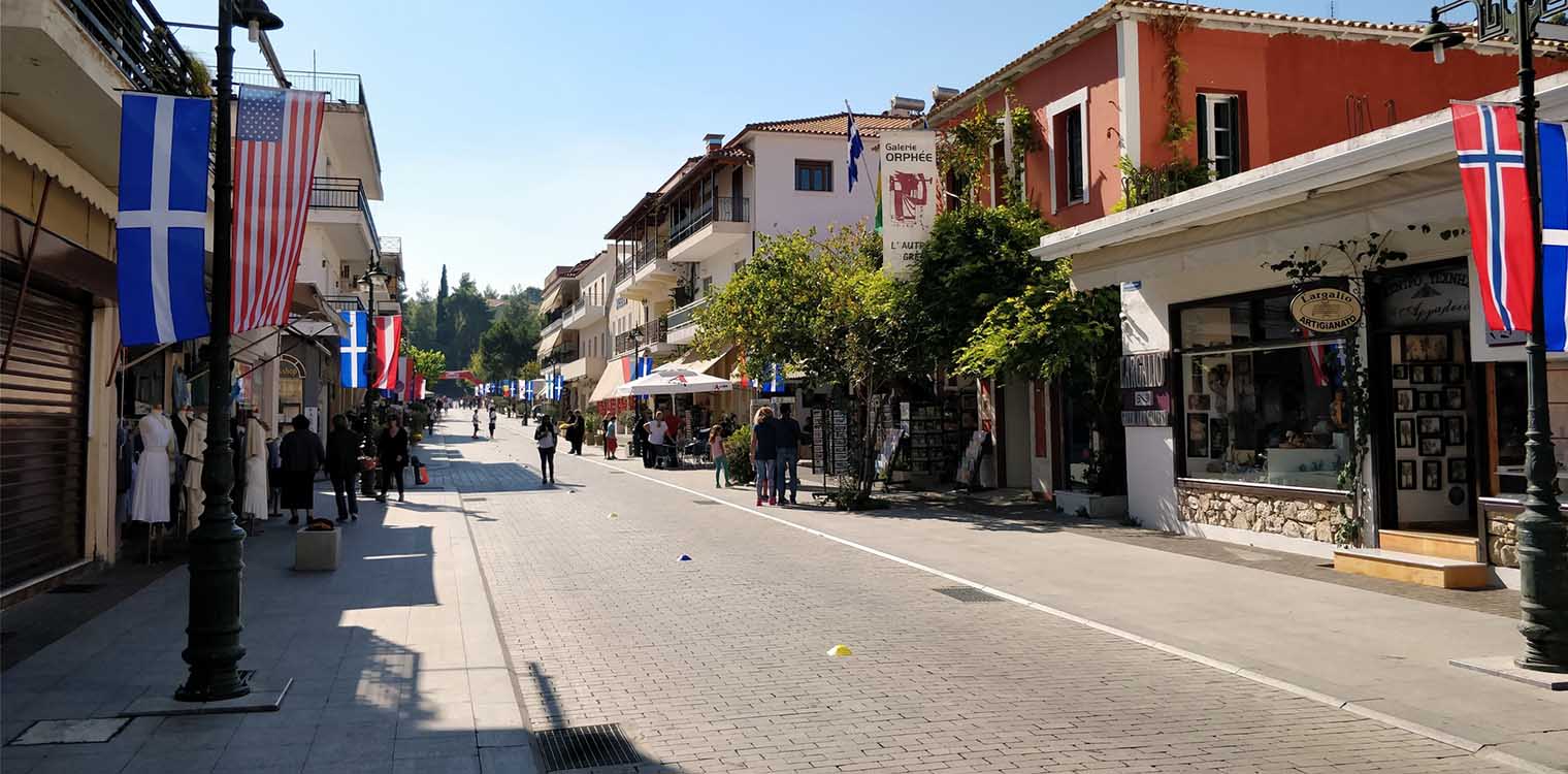 Μέτρα στήριξης επαγγελματιών - δημοτών από τον Δήμο Αρχ. Ολυμπίας