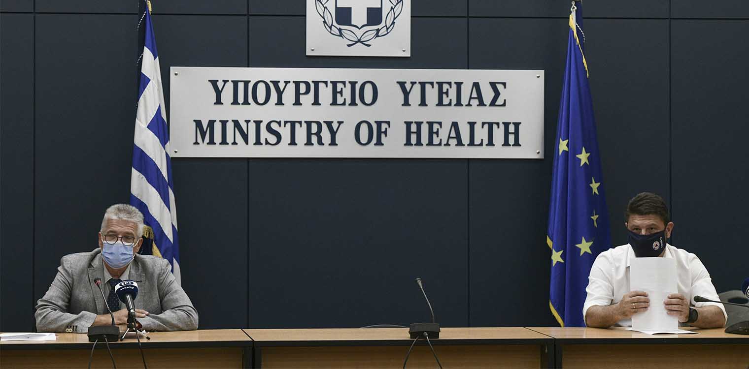 Κορωνοϊός: Στα 202 τα νέα κρούσματα - Ένας θάνατος (upd)