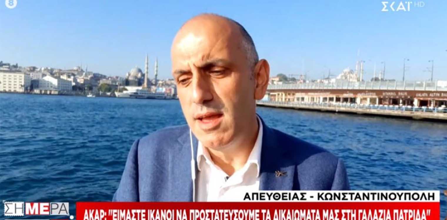 Ακάρ: Είμαστε ικανοί να προστατέψουμε τα δικαιώματά μας στη Γαλάζια Πατρίδα