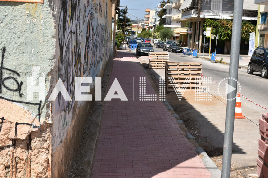 amea rampa 2