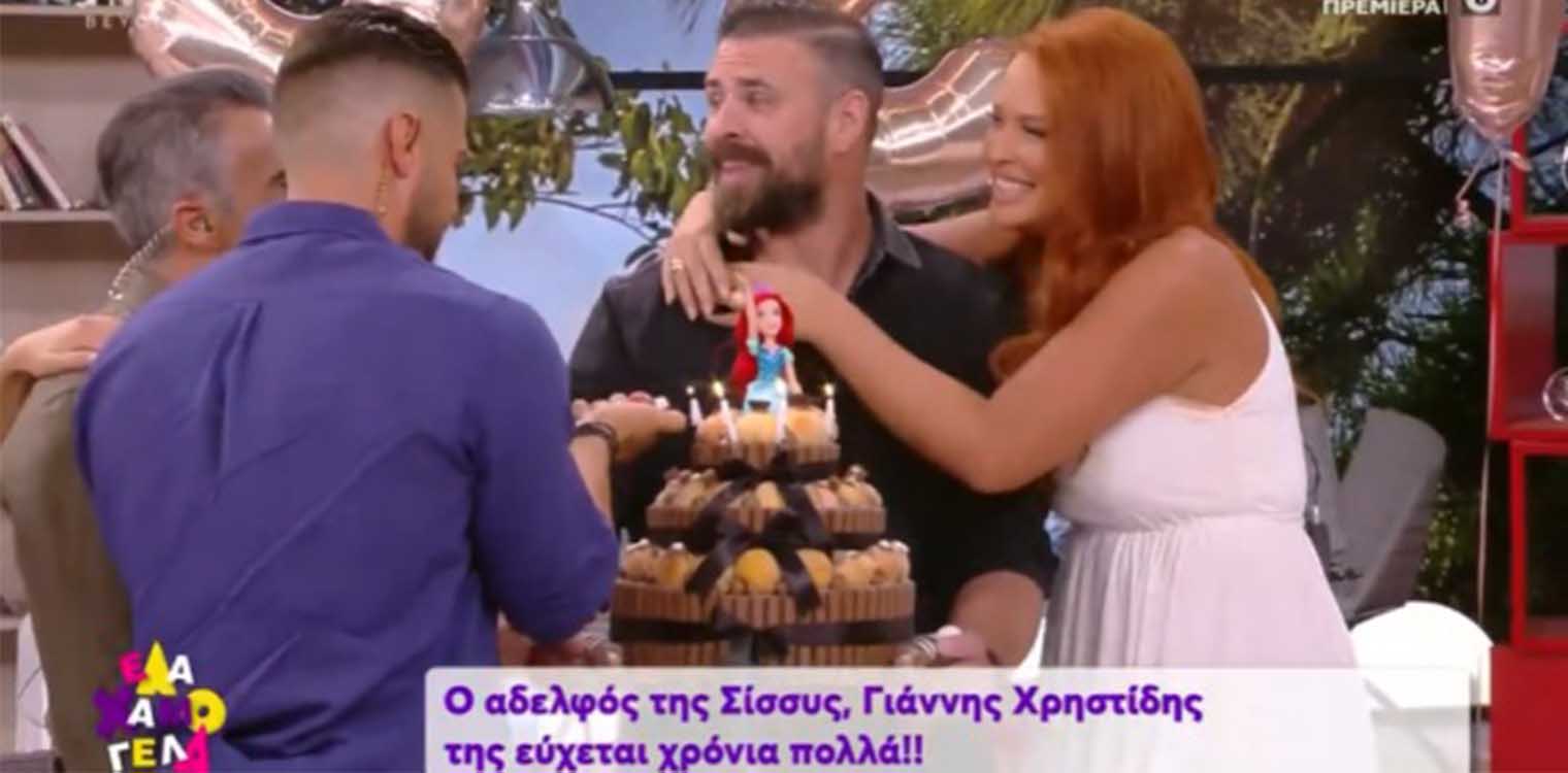 Πρεμιέρα για τη Σίσσυ Χρηστίδου: Η έκπληξη που της έκανε on air ο αδερφός της