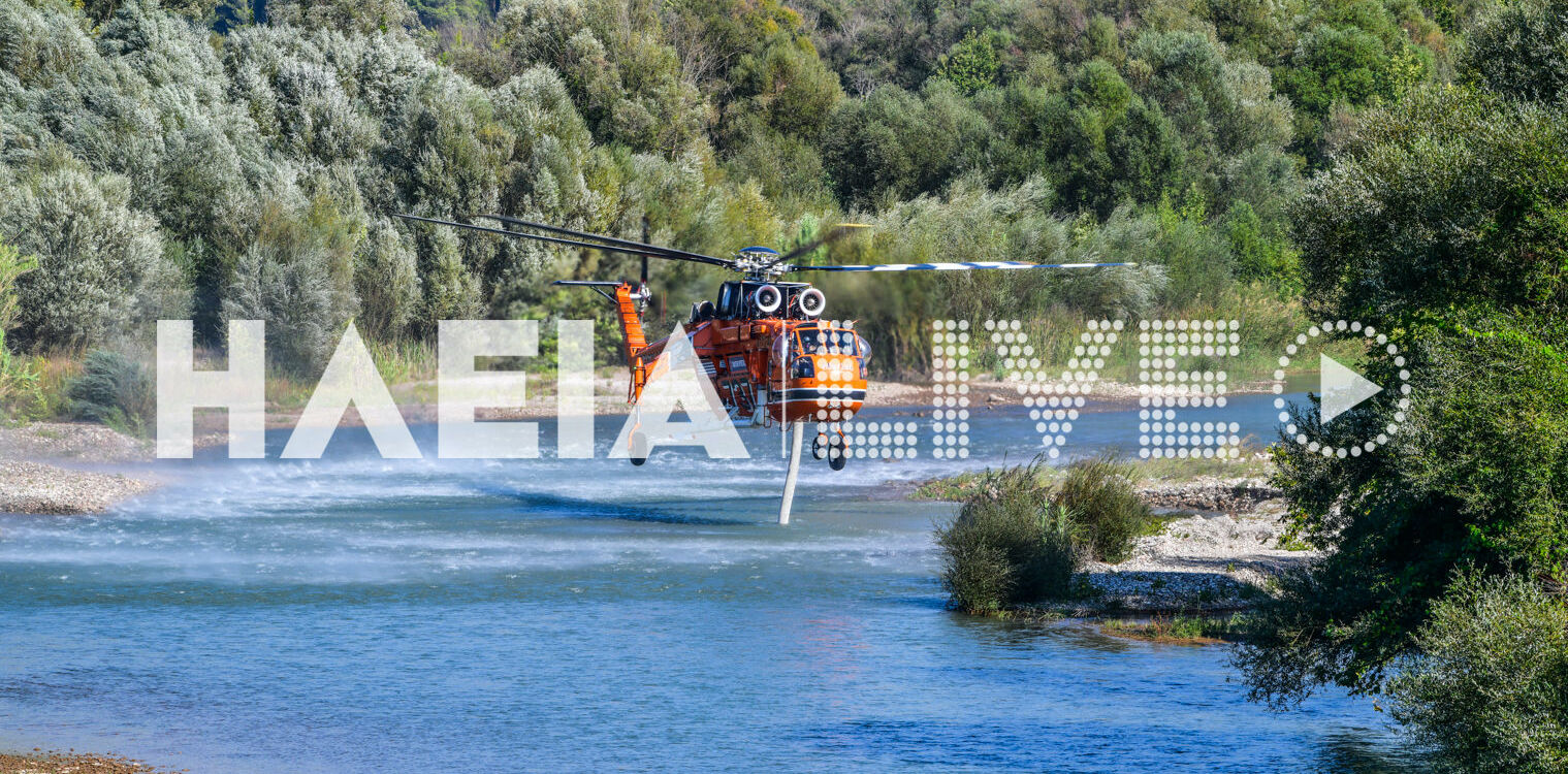 Το Erickson "ρούφηξε" τον ποταμό Αλφειό (photos &amp; video)
