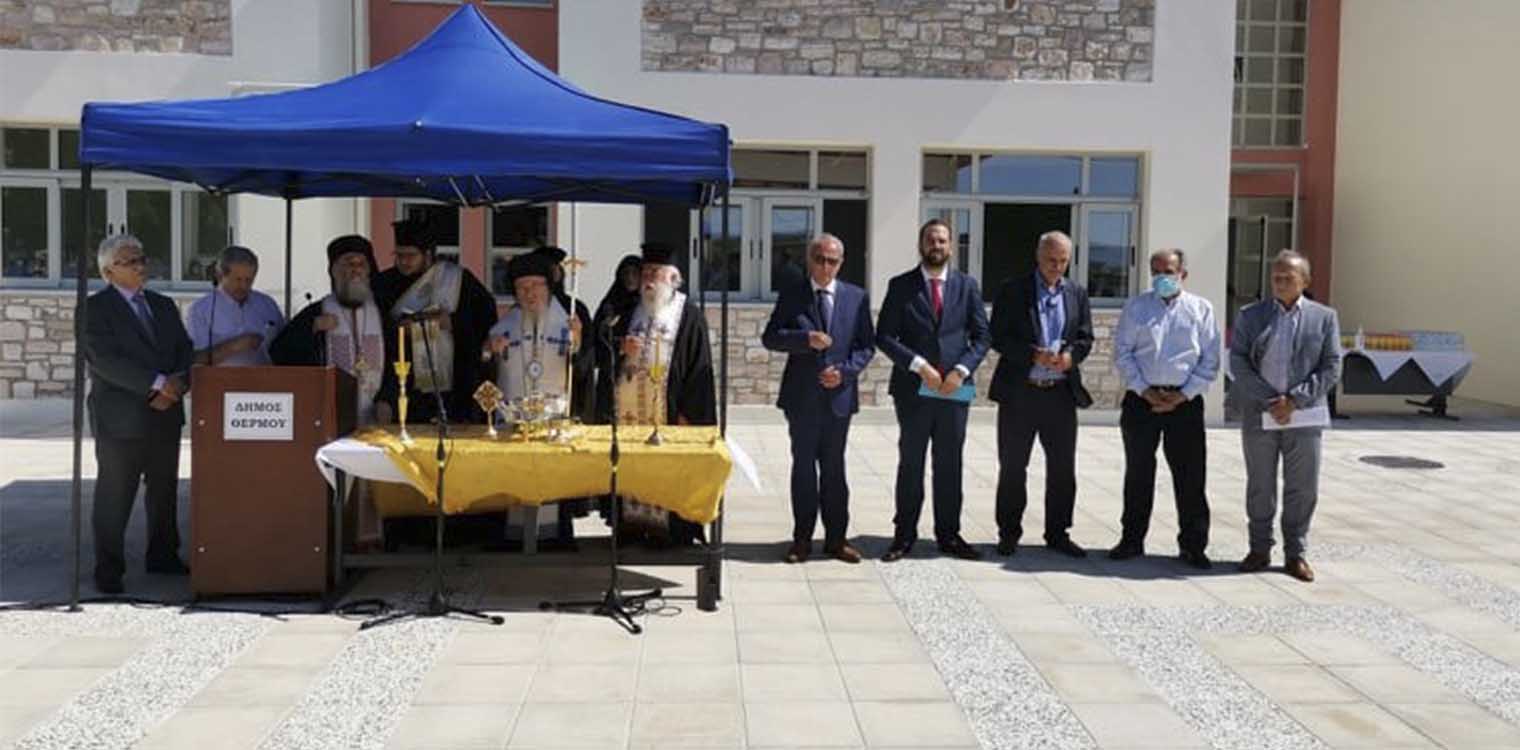 Στον αγιασμό και στα εγκαίνια του νέου Λυκείου Θέρμου, ο Περιφερειάρχης Δυτ. Ελλάδας Ν. Φαρμάκης