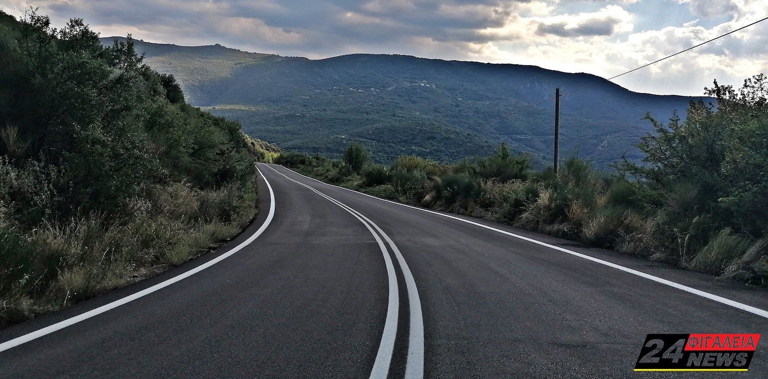 Ολοκληρώθηκε η βελτίωση της Εθνικής Οδού 76 Ανδρίτσαινα - Όρια Ηλείας-Αρκαδίας από την ΠΔΕ