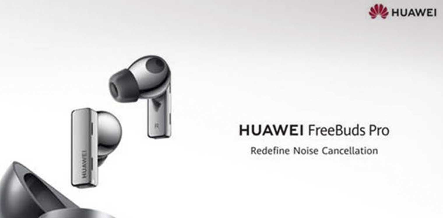 Τo οικοσύστημα της Huawei μεγαλώνει