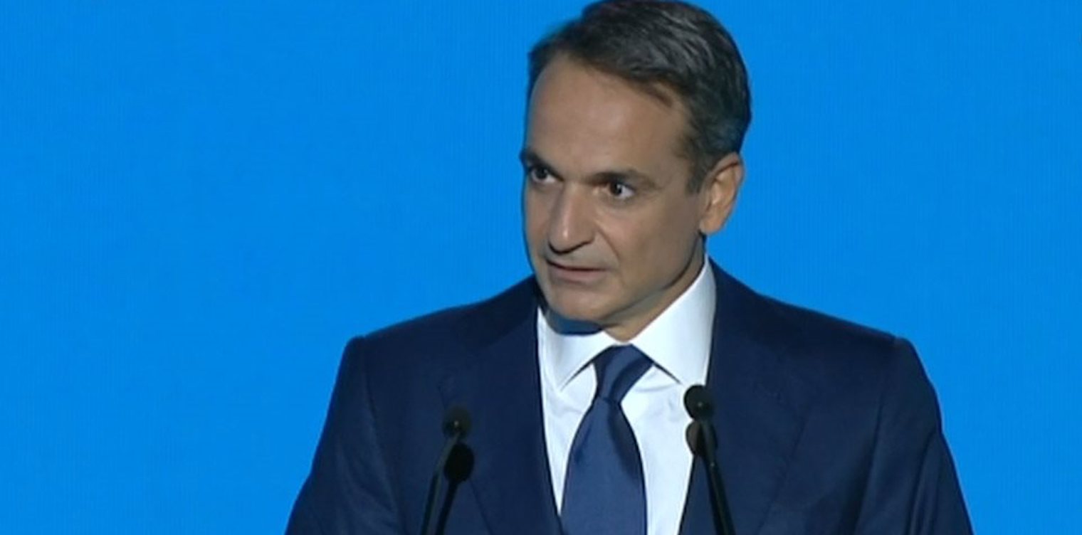 Μητσοτάκης στη ΔΕΘ: Δείτε Live την ομιλία του πρωθυπουργού στους παραγωγικούς φορείς