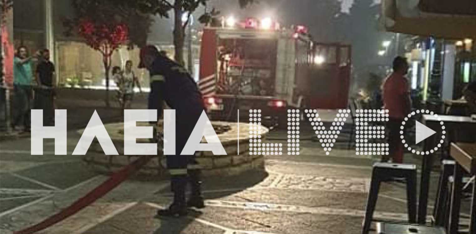 Αμαλιάδα: Μεγάλη πυρκαγιά σε κατάστημα εστίασης