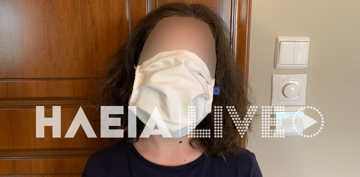 Ηλεία: Οι τεράστιες μάσκες και τα μικρά παγουρίνο που πήραν οι μαθητές