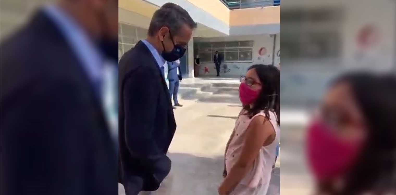 Ο Κυριάκος Μητσοτάκης επισκέφθηκε δημοτικό σχολείο στους Αγίους Αναργύρους - Δείτε βίντεο