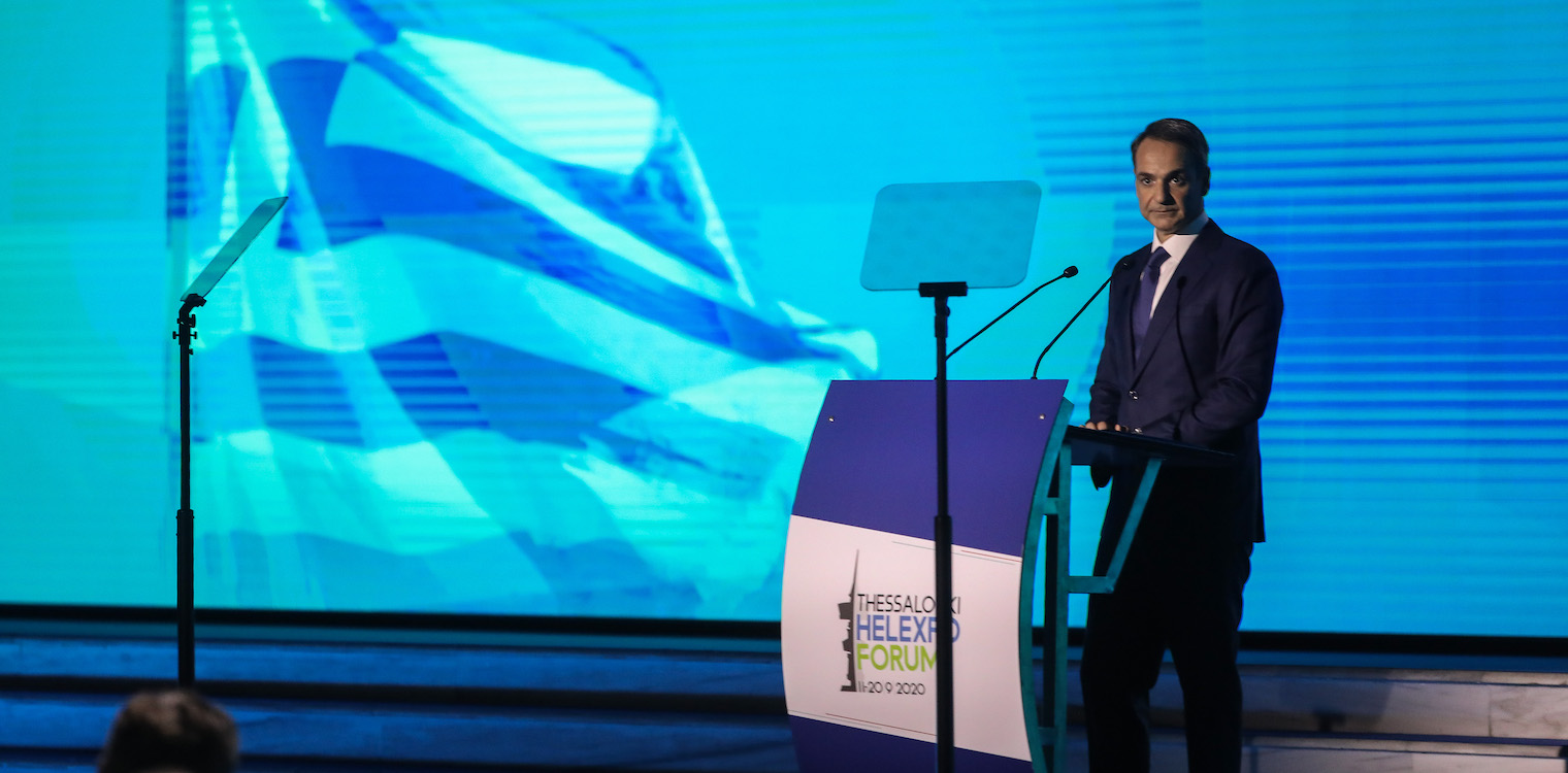 Η ομιλία του Κυριάκου Μητσοτάκη στη ΔΕΘ (LIVE)