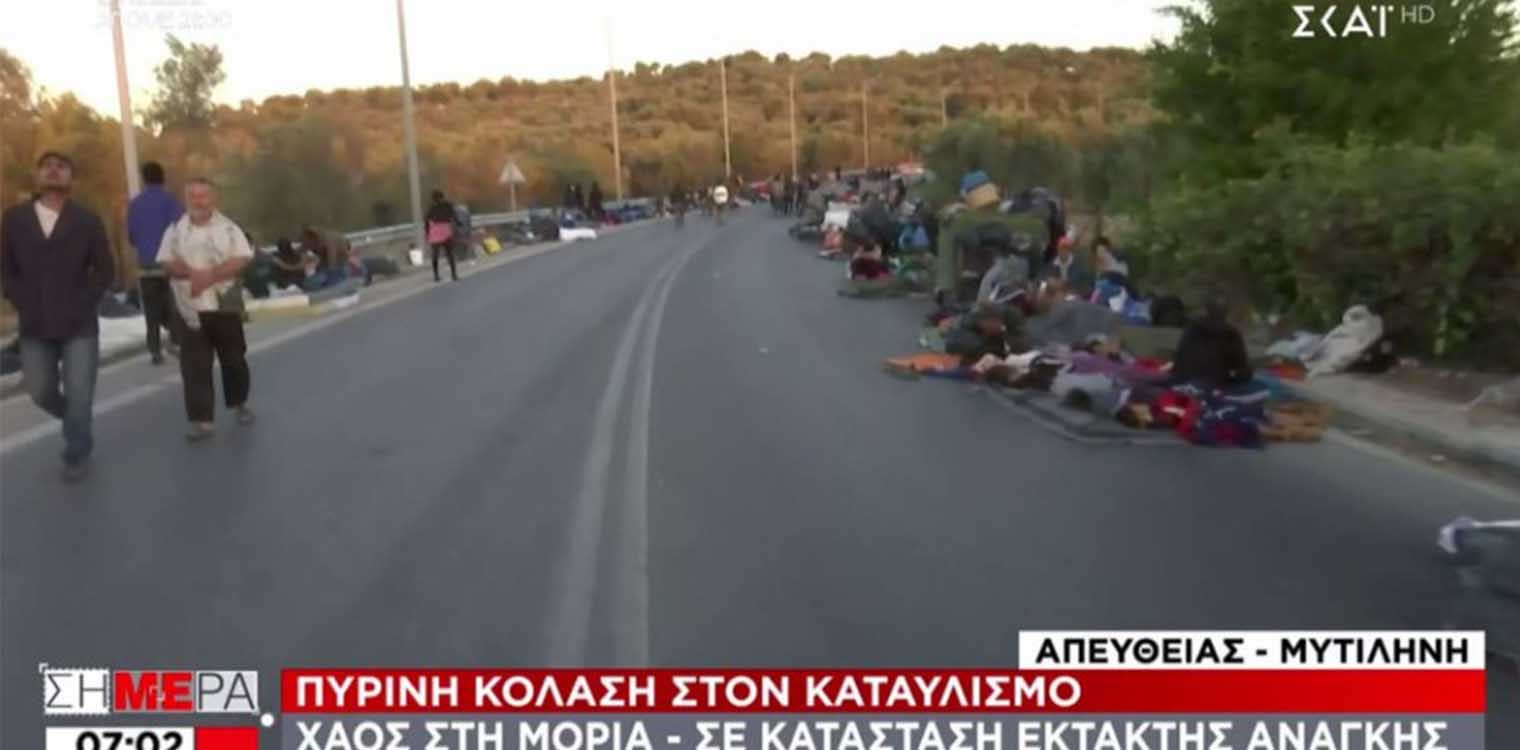 Εικόνες ντροπής στη Μόρια – Χιλιάδες κοιμούνται στο δρόμο (pics)