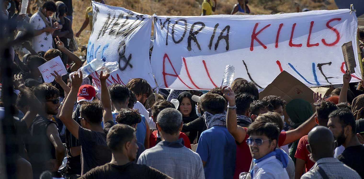 Ενεργοποίηση του Ευρωπαϊκού Μηχανισμού Πολιτικής Προστασίας - Συνδρομή στη διαχείριση του μεταναστευτικού στη Μόρια