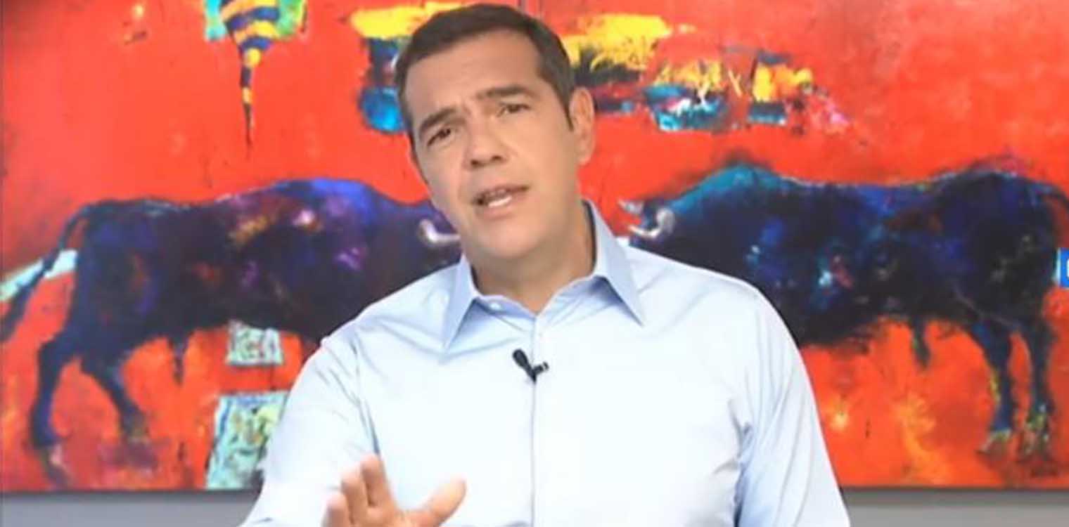 Το μήνυμα Τσίπρα για τη νέα σχολική χρονιά: Μην τους κάνετε το χατίρι