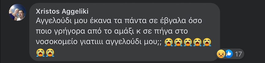 sxolio