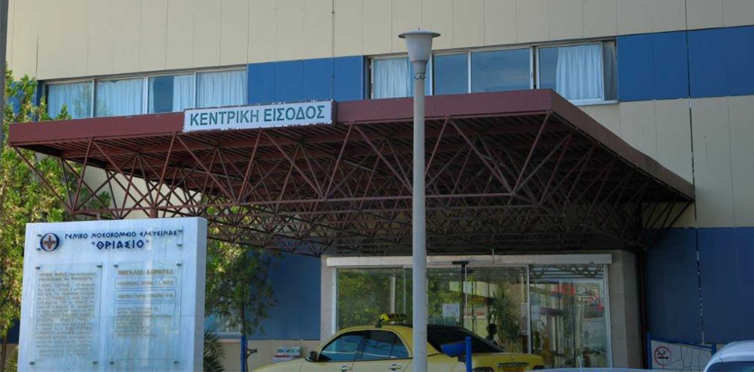 thriasio1elpe
