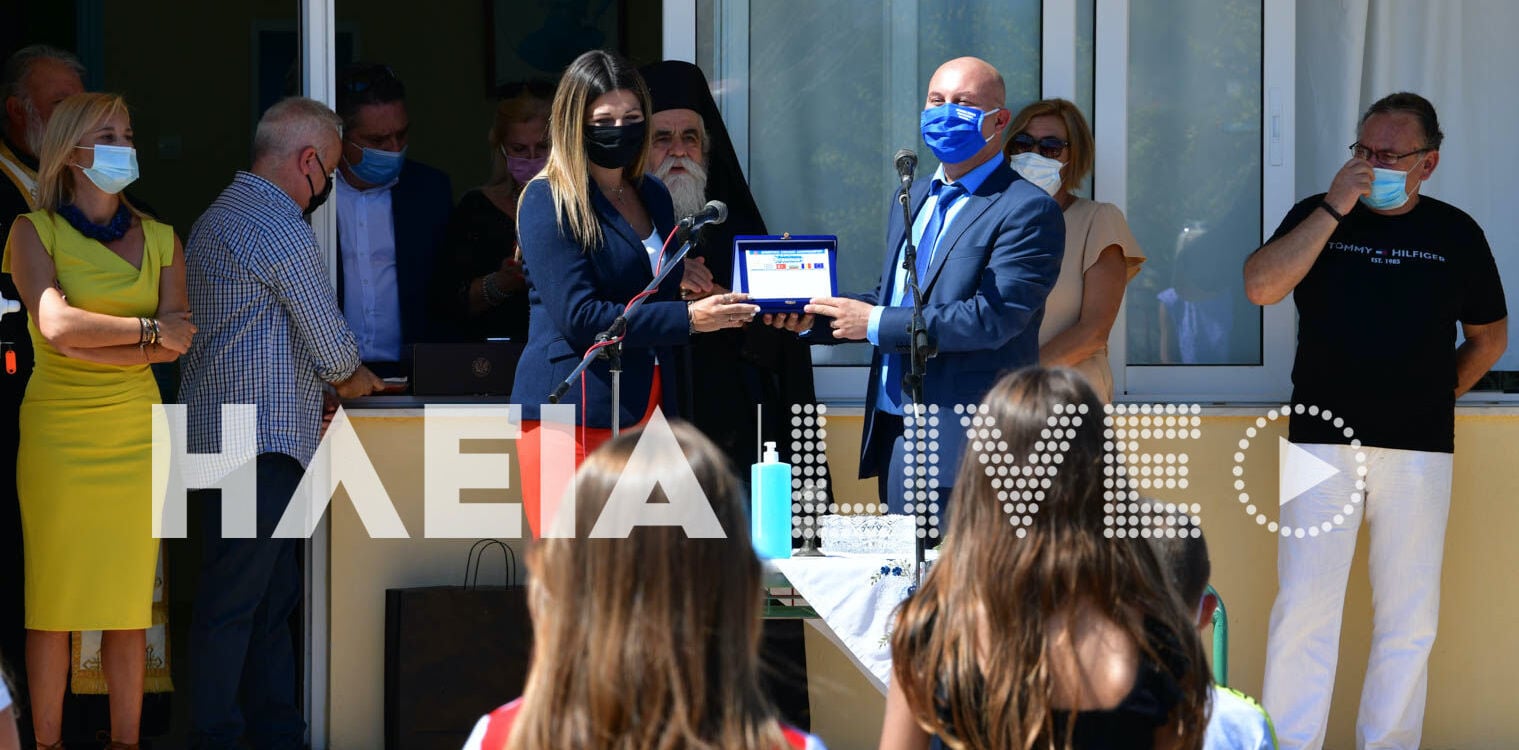 Πύργος: Στο δημ. σχολείο Σκουροχωρίου, για τον αγιασμό και τα πιλοτικά τα εργαστήρια δεξιοτήτων η Σ. Ζαχαράκη