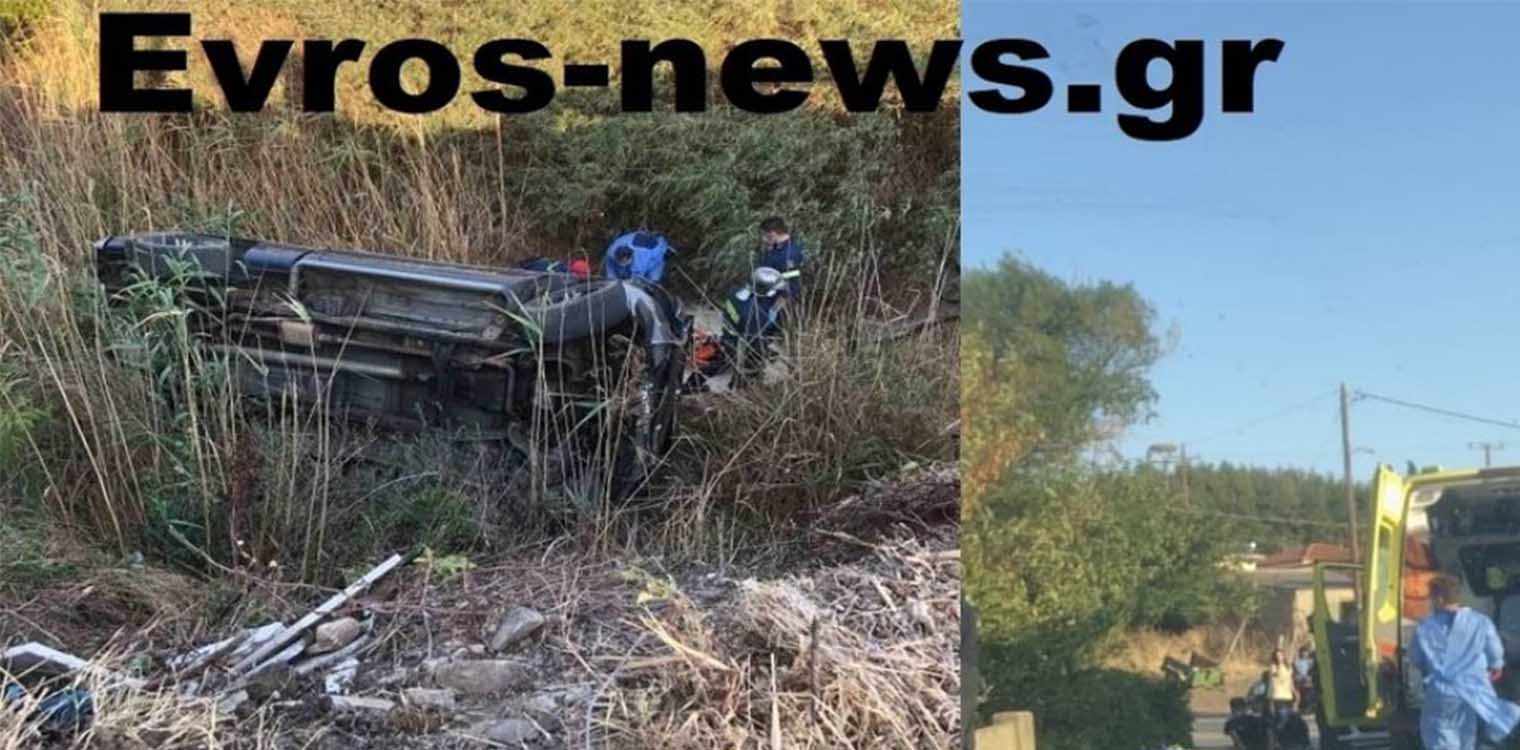 Αλεξανδρούπολη: Τροχαίο με 11 πρόσφυγες και μετανάστες στην Αγνάντια