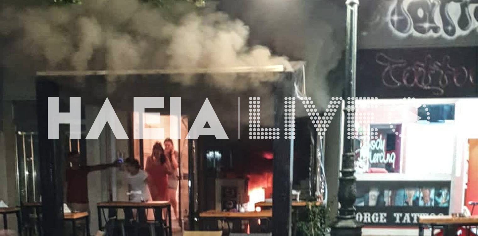 Αμαλιάδα: Παραδόθηκε στις φλόγες ψητοπωλείο