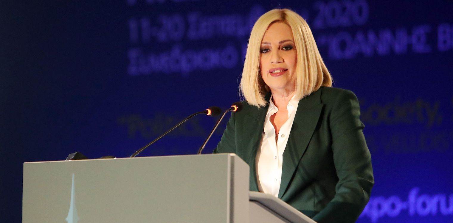 Φώφη Γεννηματά: Οι εξελίξεις απαιτούν προοδευτικό σχέδιο και δομικές παρεμβάσεις