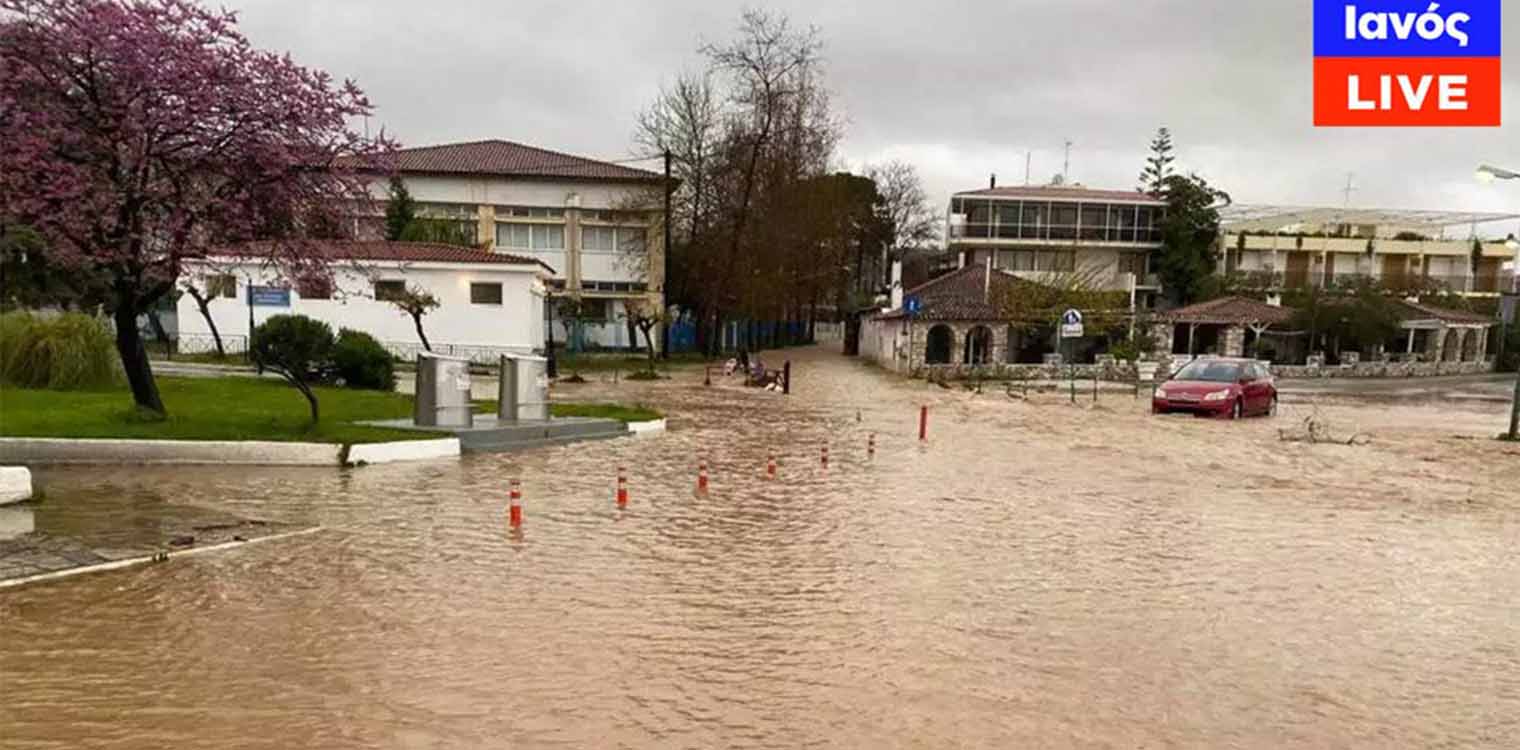 Κακοκαιρία «Ιανός»: Γιατί ο «Ιανός» χτύπησε άγρια τη Θεσσαλία - Σε τροχιά προς Κρήτη τώρα