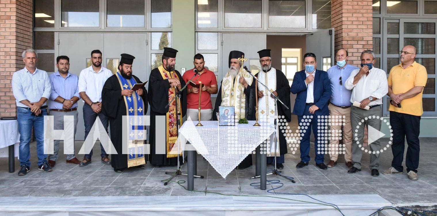 Καράτουλα: Αγιασμός σε ένα ημιτελές σχολείο...