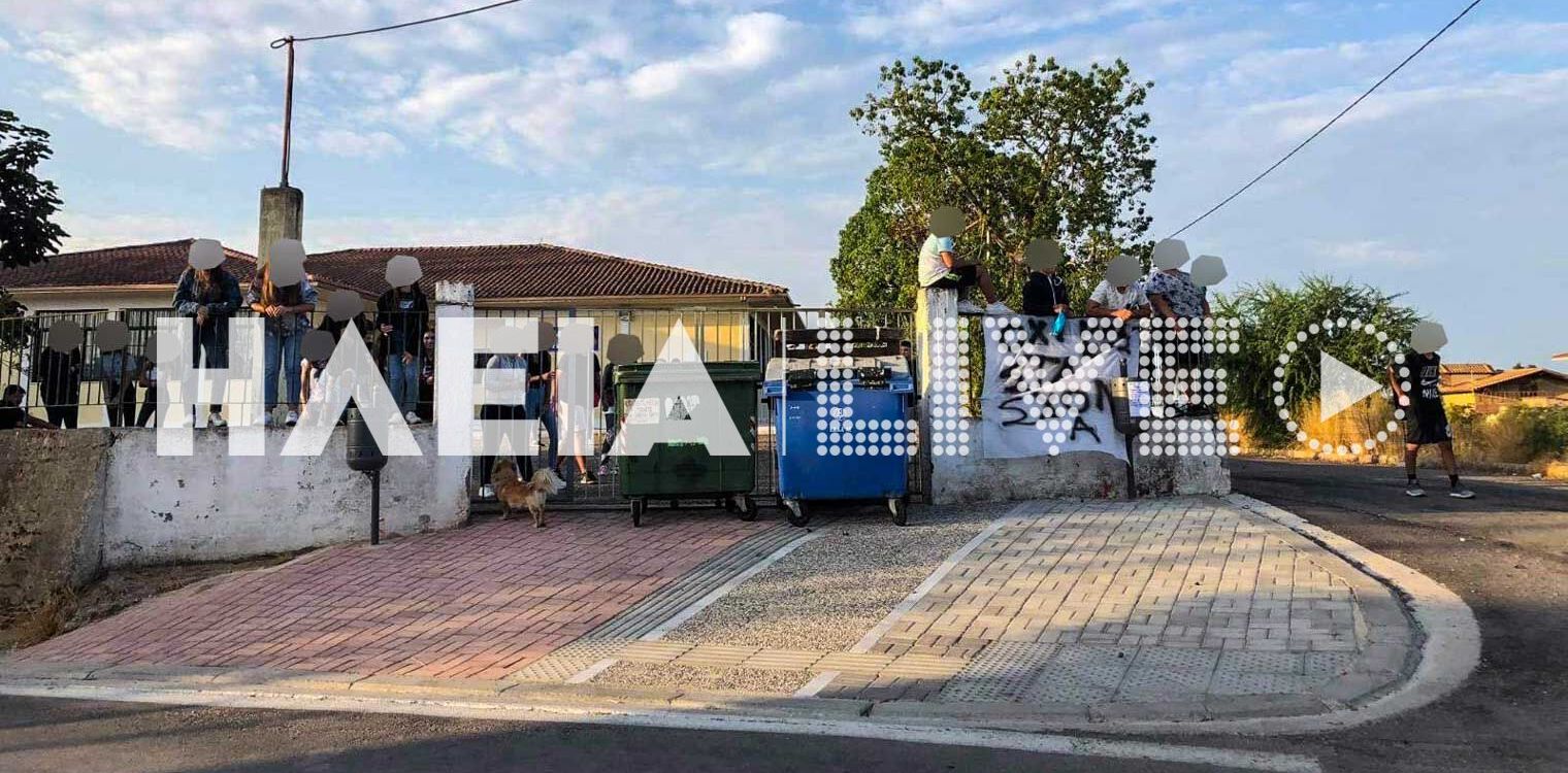 Τραγανό δήμου Πηνειού: Κορωνο-κατάληψη στο γυμνάσιο - Αποχή στο δημοτικό