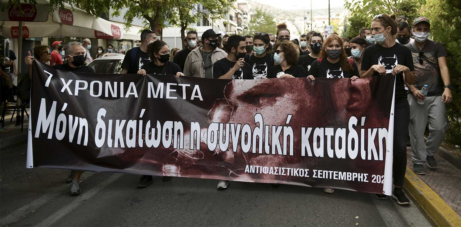 Σε εξέλιξη αντιφασιστική πορεία στο Κερατσίνι στη μνήμη του Παύλου Φύσσα