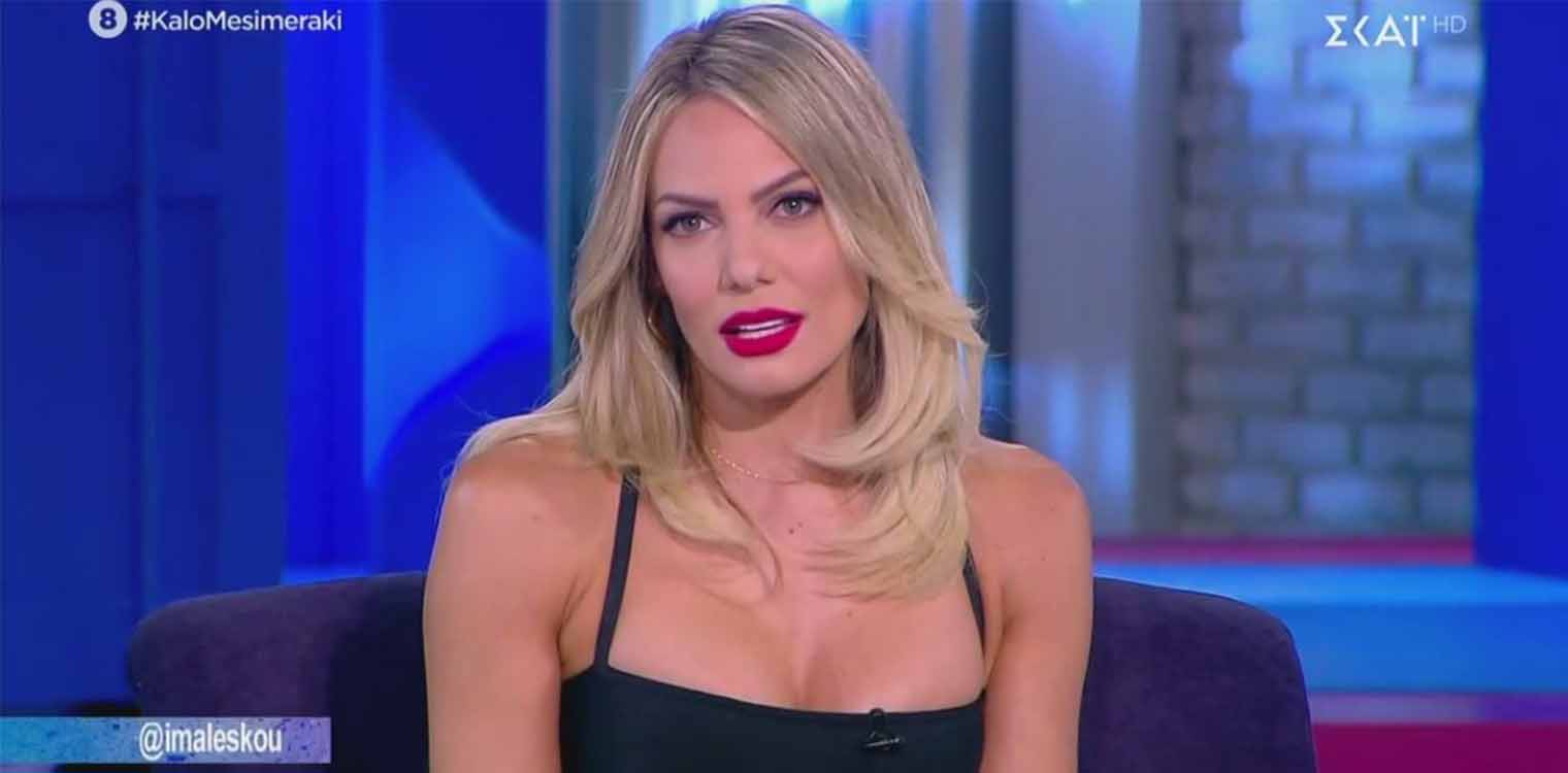 Ιωάννα Μαλέσκου στον Μουτσινά: «Δεν θέλω να είμαι βεγγαλικό και να σβήσω»
