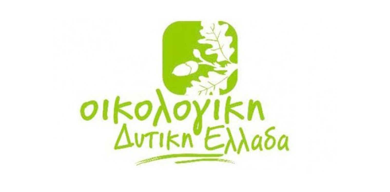 Οικολογική Δυτ. Ελλάδα: Η Περιφέρεια συμβάλλει στο τέλος του Αμβρακικού
