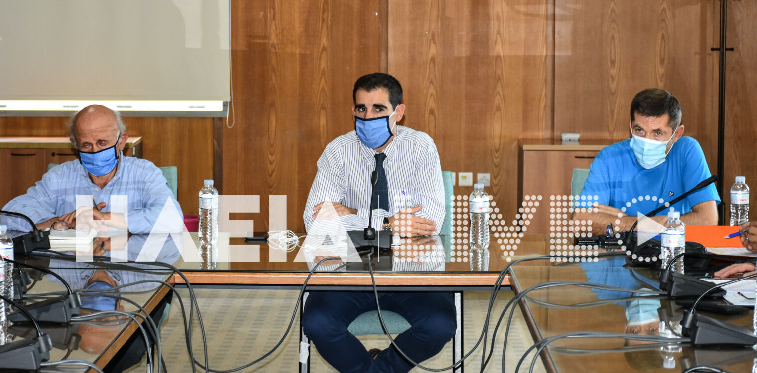 Συνεδρίασε το ΣΟΠΠ Ηλείας για τον “Ιανό” - Αυστηρή σύσταση στους πολίτες για αποφυγή μετακινήσεων