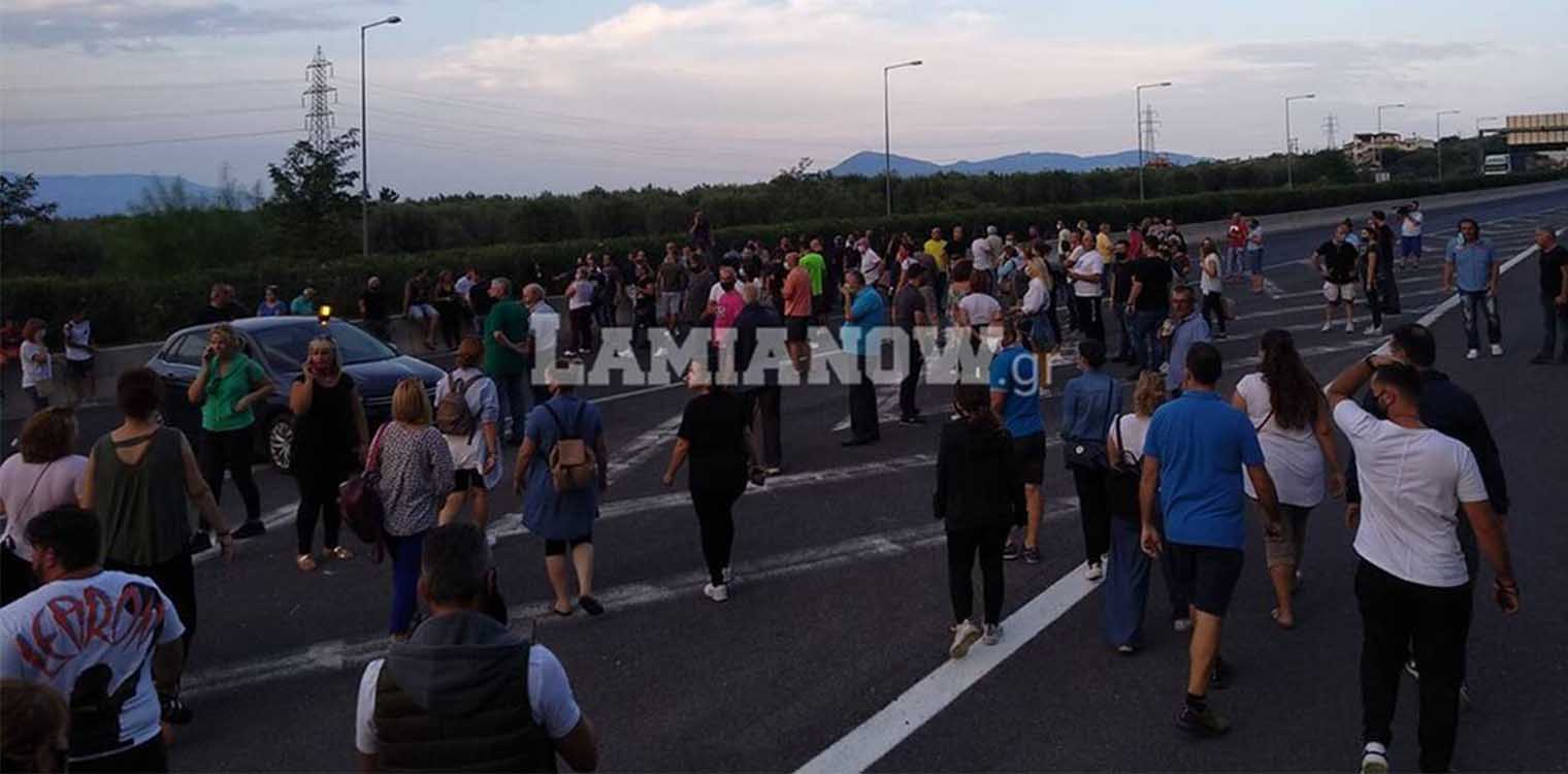 Κλειστή η Αθηνών - Λαμίας λόγω πορείας ενάντια στην άφιξη προσφυγόπουλων στα Καμένα Βούρλα