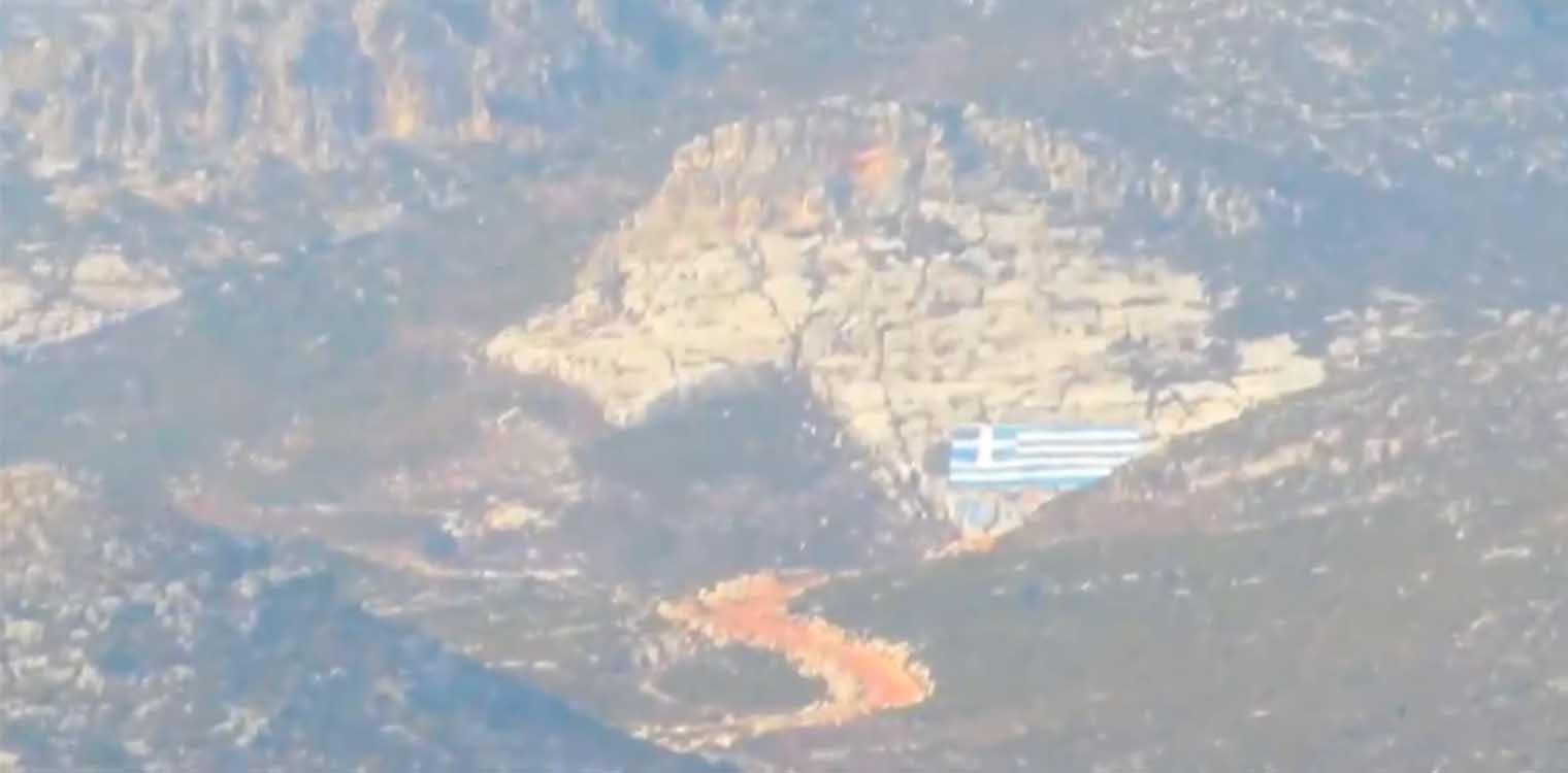 Τουρκική δολιοφθορά στο Καστελόριζο: Έρευνες για τη βεβήλωση της ελληνικής σημαίας