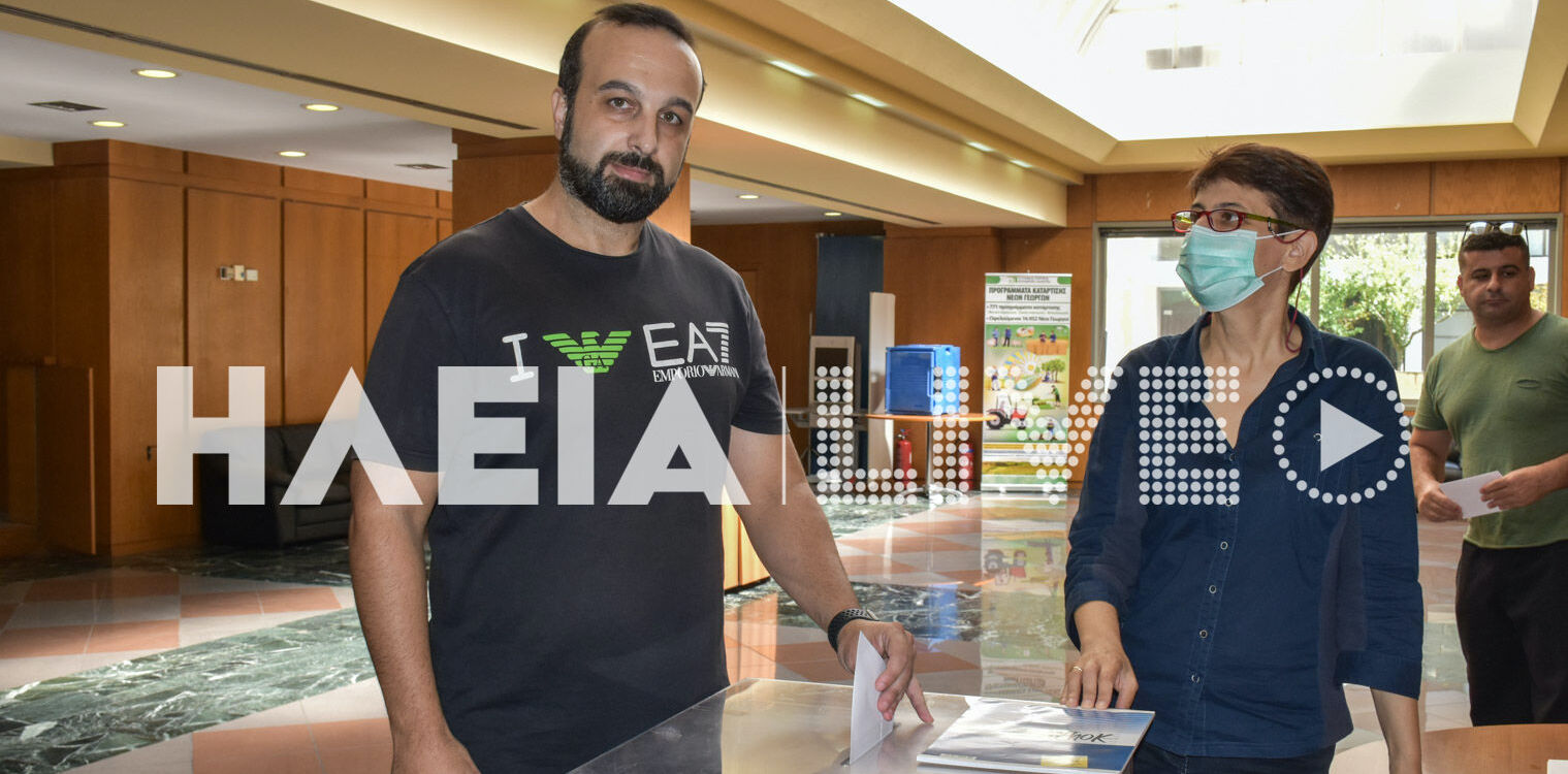 Πραγματοποιήθηκαν οι εκλογές του Επιχειρηματικού Συλλόγου Ηλείας