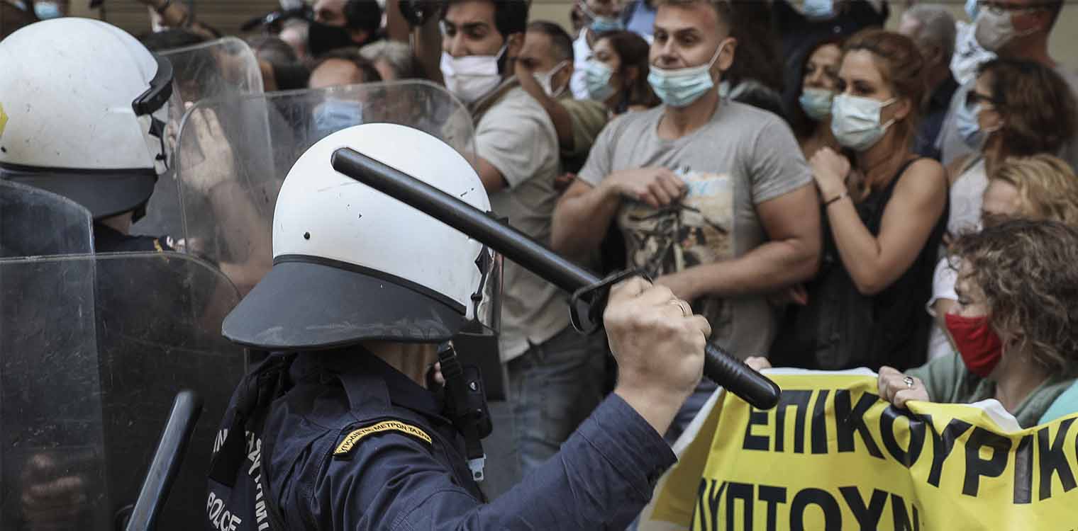 Νέα επεισόδια έξω από το υπουργείο Υγείας (upd)
