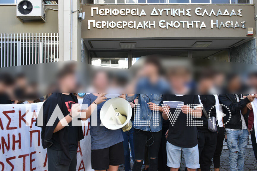 mathites poreia pirg 2