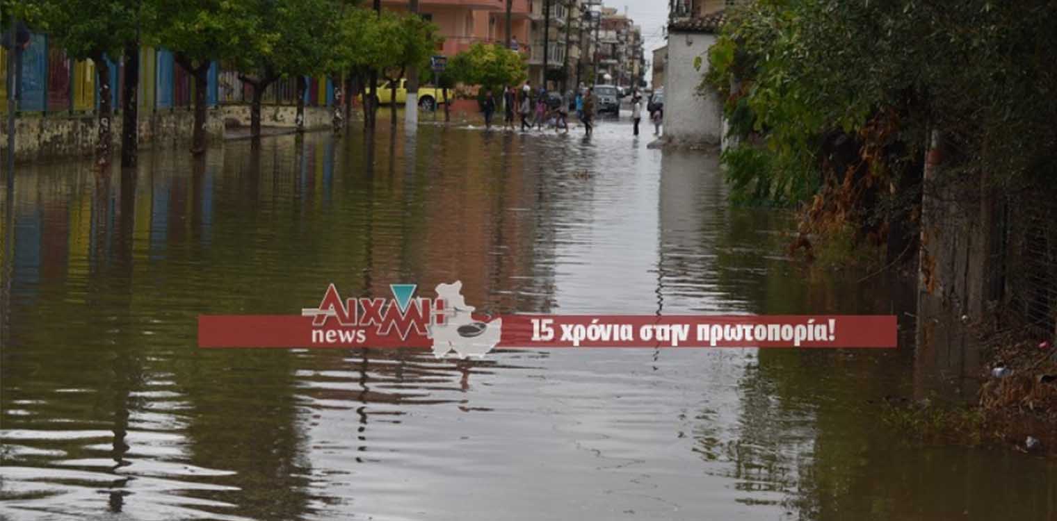 Μεσολόγγι: Σε λίμνη μετατράπηκε η πόλη