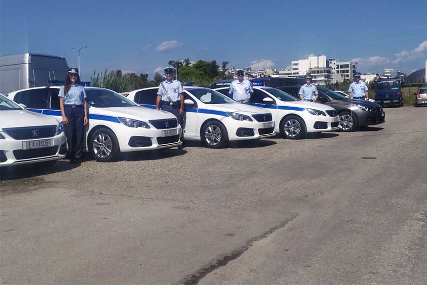 nea peripolika2
