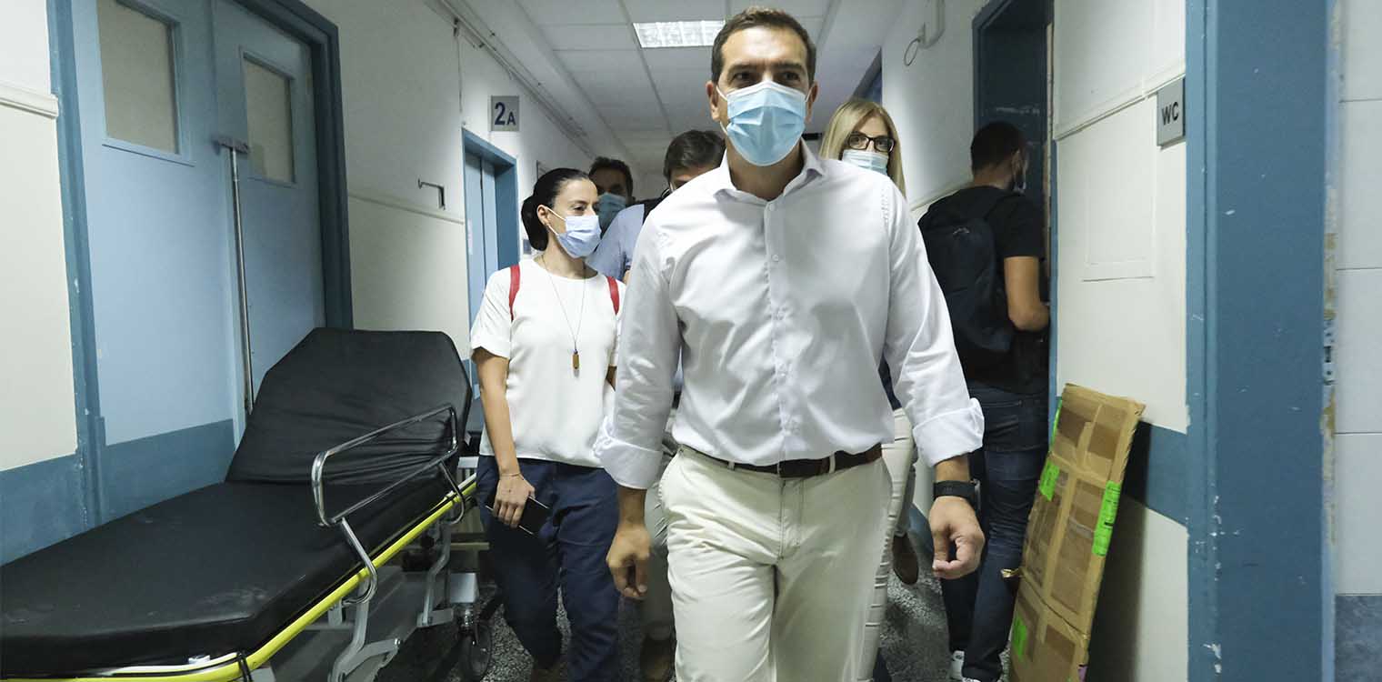 Τσίπρας: Η ευθύνη δεν ανήκει στους πολίτες αλλά στην κυβέρνηση