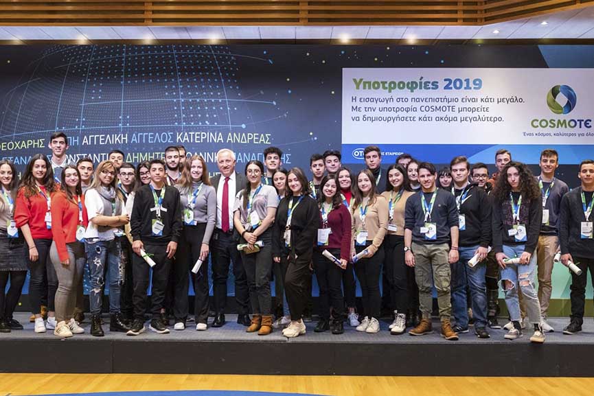 COSMOTE Ypotrofies
