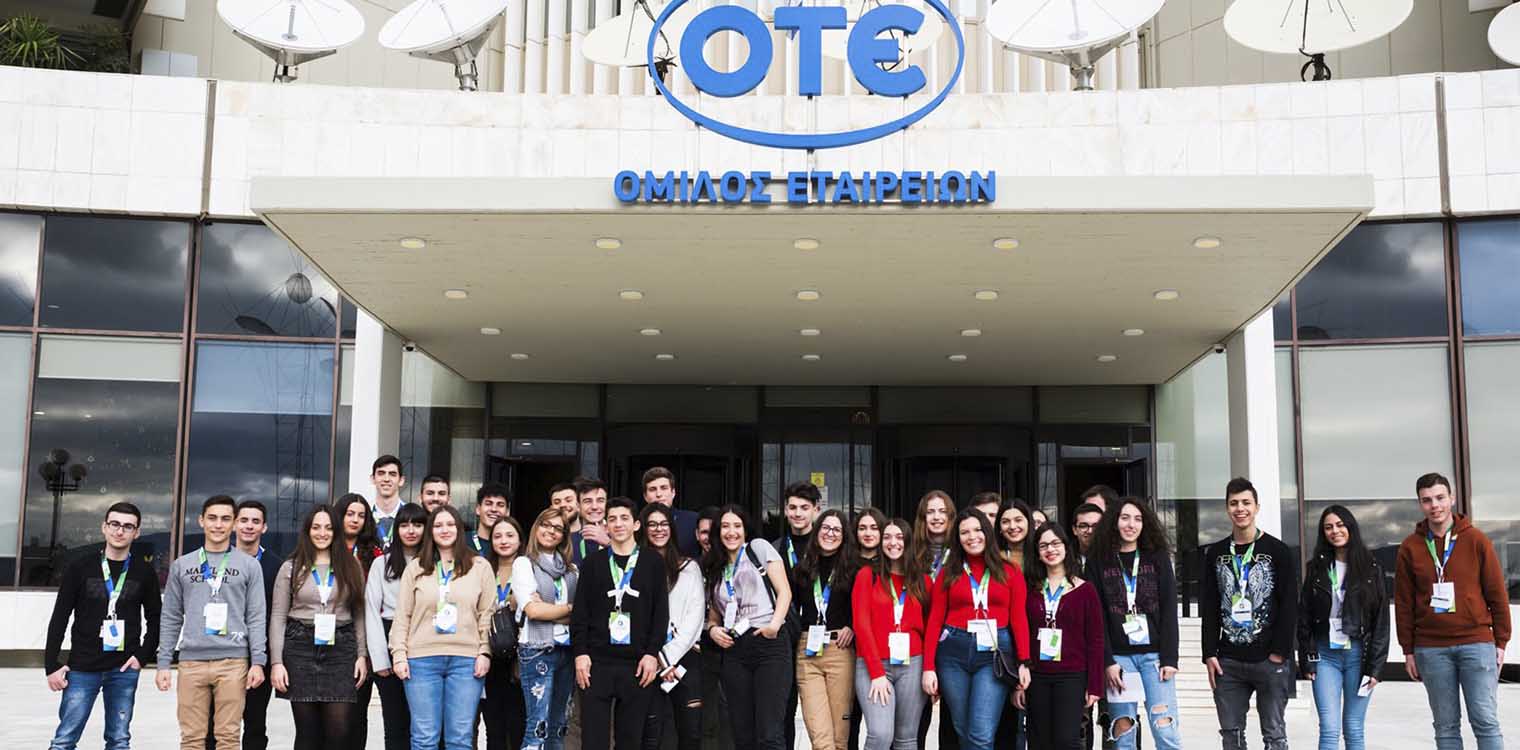 Πρόγραμμα Υποτροφιών COSMOTE 2020: Ξεκινούν οι δηλώσεις συμμετοχής για φοιτητές από όλη την Ελλάδα