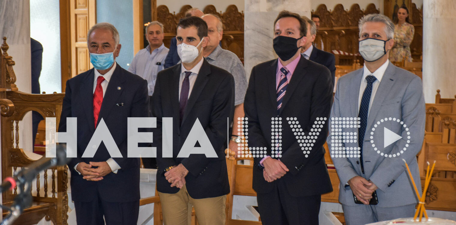 Πύργος: Ο χώρος της Δικαιοσύνης τίμησε τον Άγιο Διονύσιο Αρεοπαγίτη