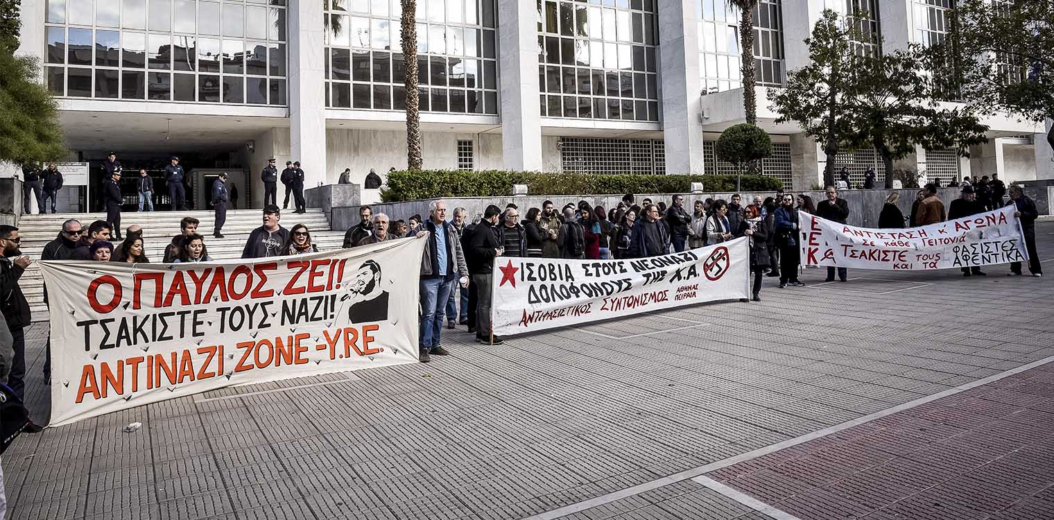 Περισσότεροι από 2.000 αστυνομικοί στα μέτρα για την αυριανή απόφαση στη δίκη της Χρυσής Αυγής