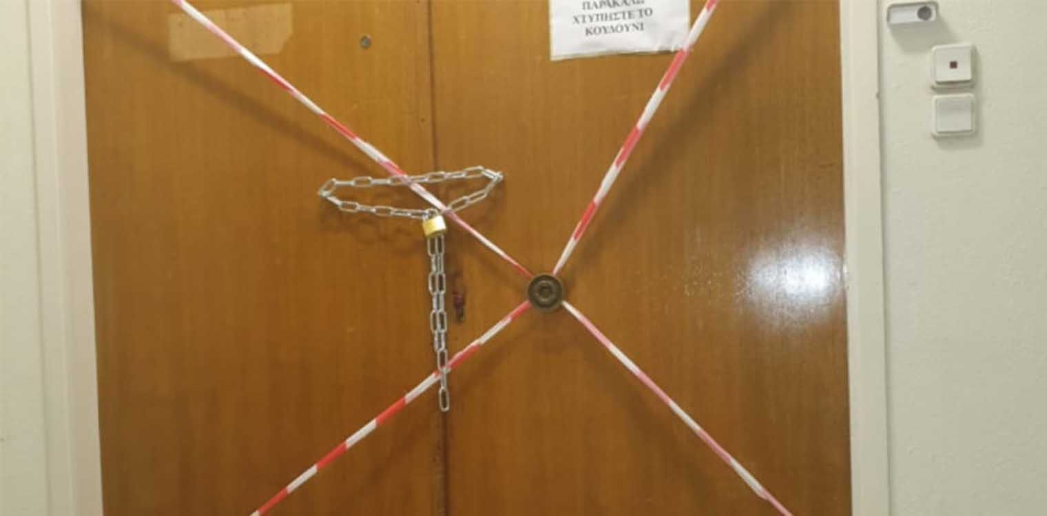 Σφραγίστηκαν τα γραφεία της Ελληνικής Αυγής στο Δήμο Αθηναίων