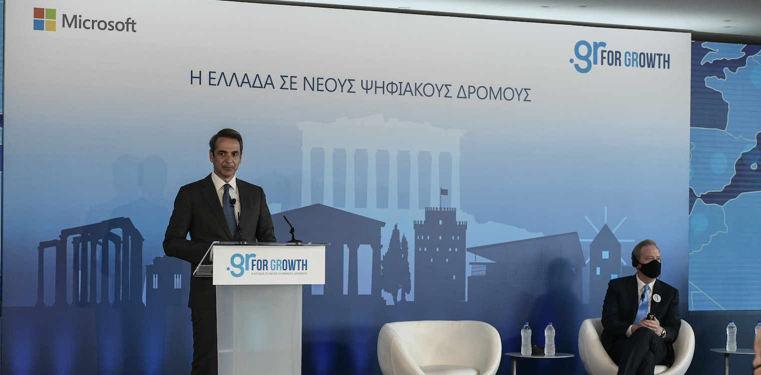 Microsoft: Ανακοίνωσε την επένδυση του 1 δισ. στην Ελλάδα - Το έργο στην Ολυμπία (upd)